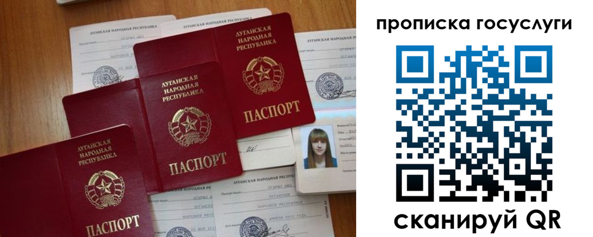 временная регистрация поиск в Орловской области
