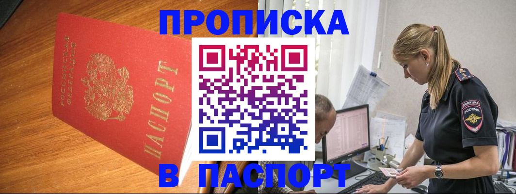 регистрация для дет. сада в Орловской области