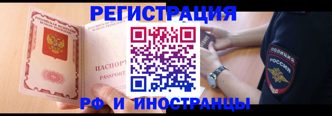 найти адрес прописки в Орловской области