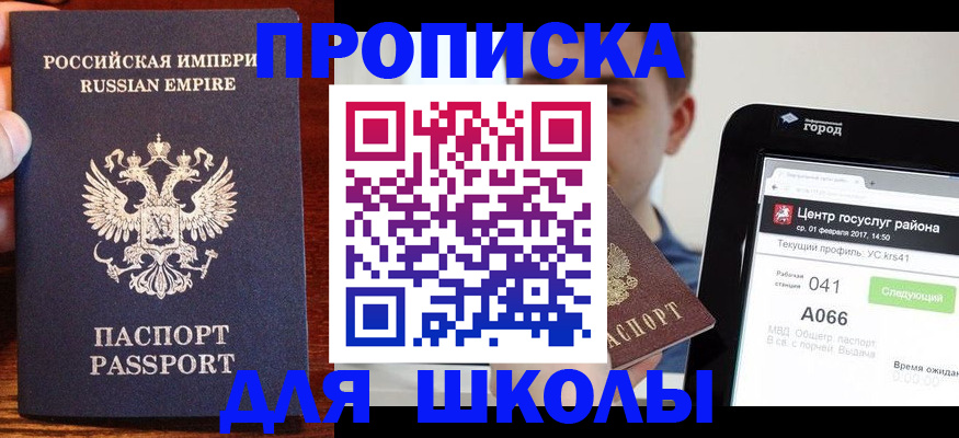 форма 3 в Орловской области